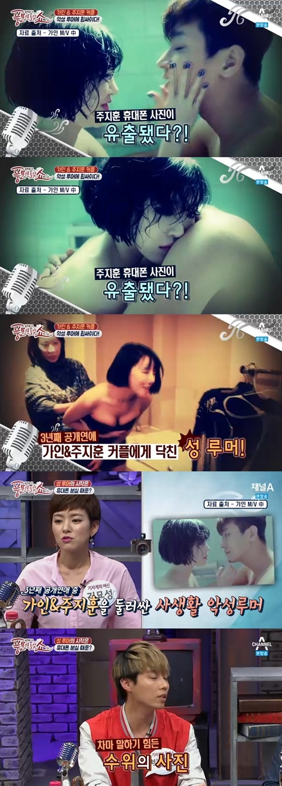 소라넷 여친얼굴유출  : 네이트 연예