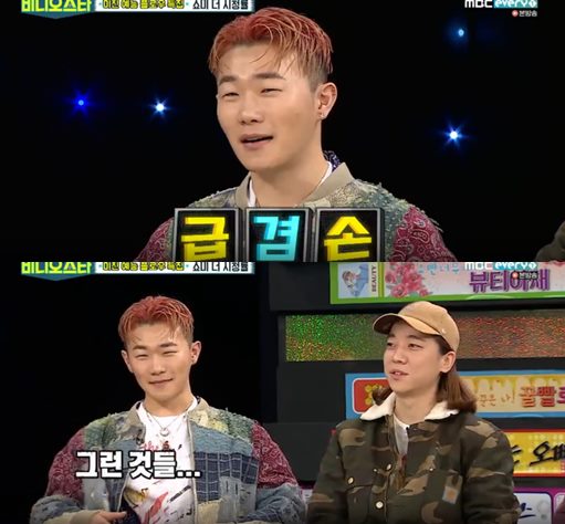 [시선강탈] '비디오스타' 행주 "'쇼미더머니6' 우승, 넉살에 정말 미안해 ...